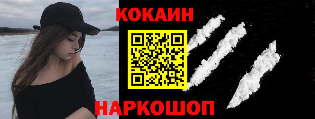 КОКАИН Перу Реж