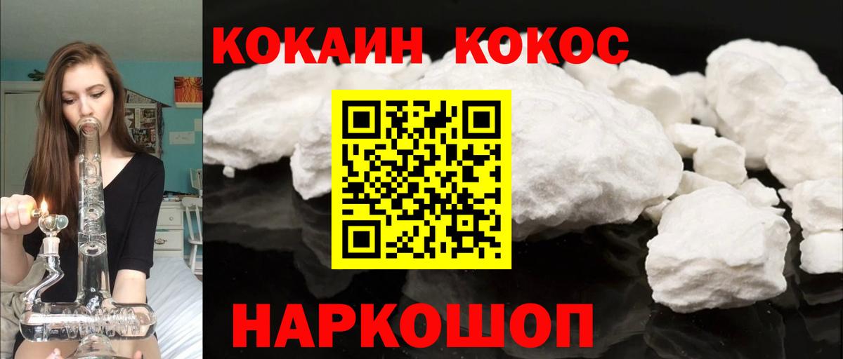 COCAIN 99%  Cocaine FishScale  Реж  Вход с VPN 