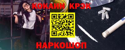 героин Северобайкальск