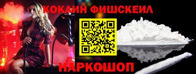 героин Северобайкальск