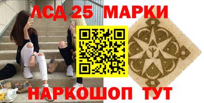 героин Северобайкальск
