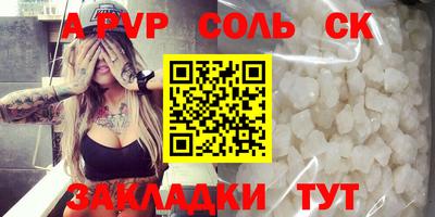 ECSTASY Севастополь