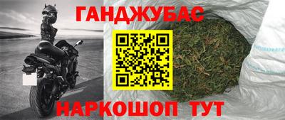 героин Северобайкальск