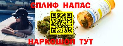 героин Северобайкальск
