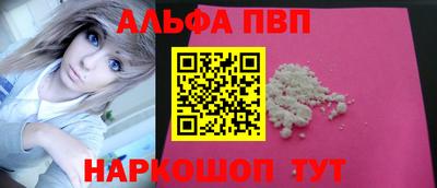 героин Северобайкальск