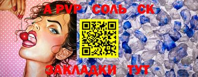 ECSTASY Севастополь