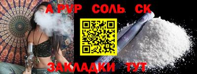 ECSTASY Севастополь