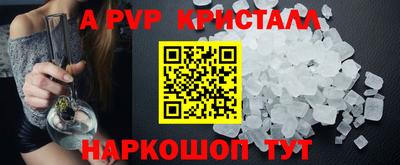 героин Северобайкальск