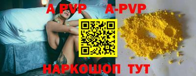 героин Северобайкальск