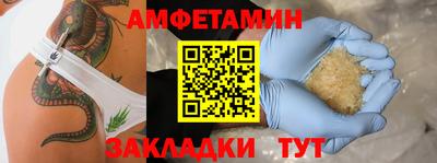 героин Северобайкальск