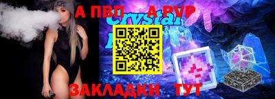 ECSTASY Севастополь
