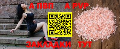 героин Северобайкальск