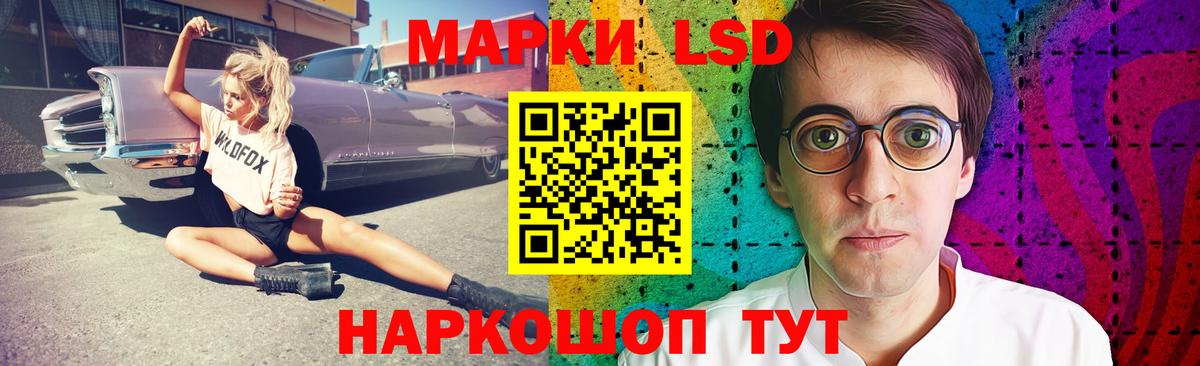 Лсд 25 экстази ecstasy  Лсд 25 экстази  LSD-25 экстази кислота  Реж  Вход с VPN 