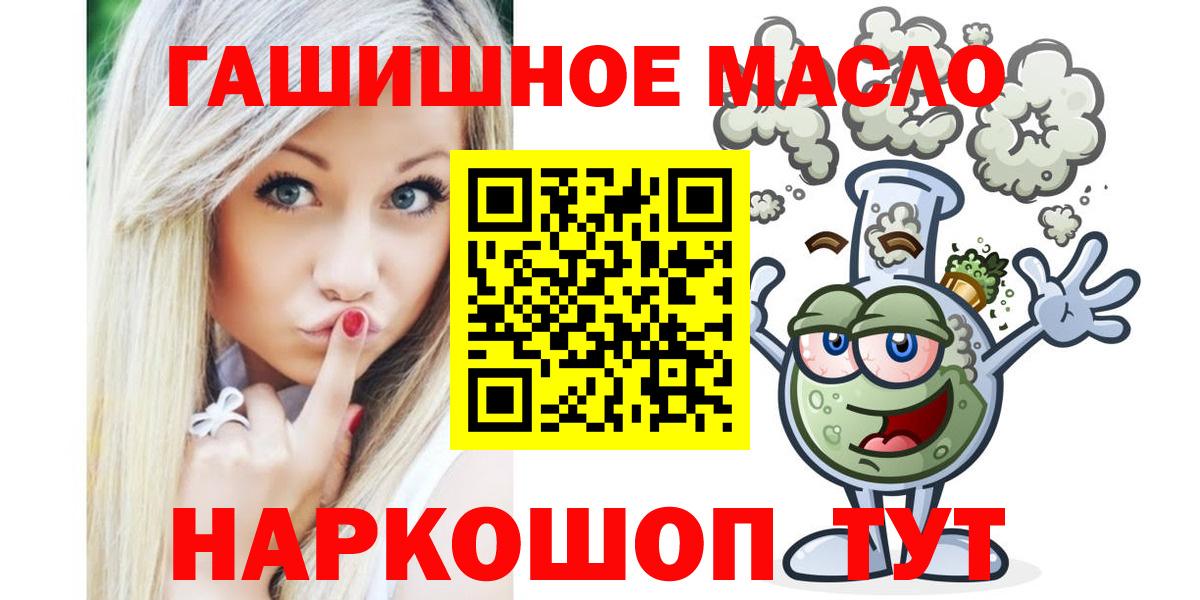 ТГК концентрат  Вход с VPN  Реж 
