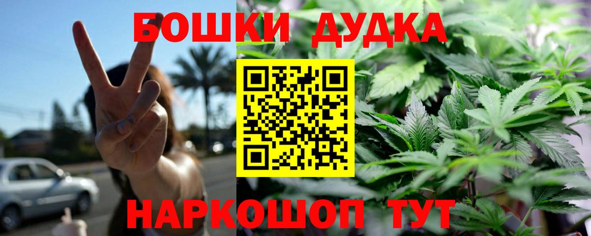 Марихуана тримм  Вход с VPN  Бошки Шишки сатива  Реж  Канабис Ganja  Шишки марихуана VHQ 