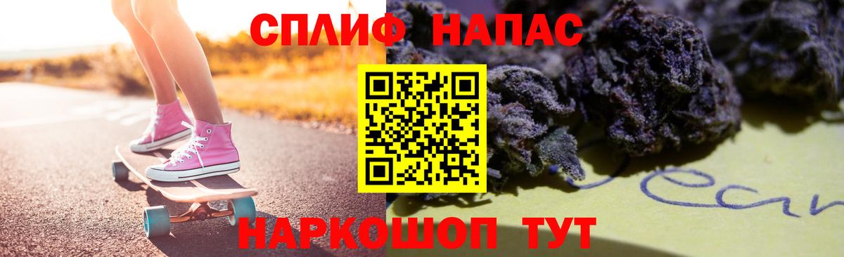 Марихуана конопля Реж